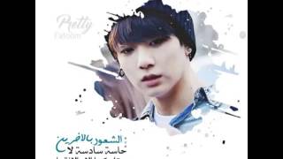 رواية ♡ انت كل شي بالنسبة لي ♡ بارت 10
