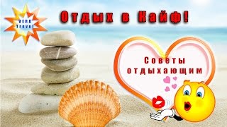 Турция. Отели Турции 5 звезд Timo resort
