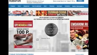 RUBOFON Распределение денег по счетам
