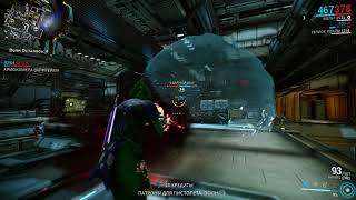 Warframe Добываем Мираж система и Нечжа прекрасный варфрейм