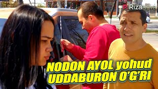 Akula - Nodon ayol yohud uddaburon o'g'ri