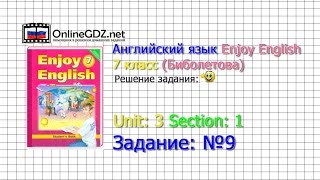 Unit 3 Section 1 Задание №9 - Английский язык "Enjoy English" 7 класс (Биболетова)