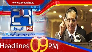 News Headlines | 09:00 PM | 31 March 2018 | 24 News HD