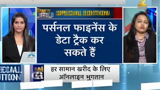 Money Guru: Watch to know what is Digital Payment?