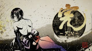 Samurai Shodown (2019), Shiki story mode.