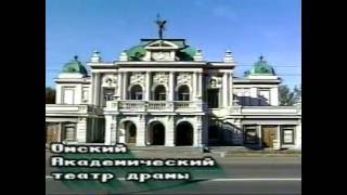 "Церемонии зари". Спектакль Омского академического театра драмы. Архив.