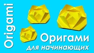 Оригами кувшинка, лотос из бумаги для начинающих. Lotus origami paper handmade for junior.