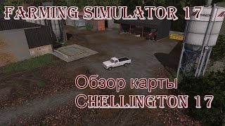 FS 17 Обзор карты Сhellington 17