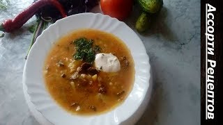 РАССОЛЬНИК! Мой любимый вариант приготовления / Rassolnik