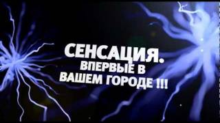 Театр танца и песка "Орт-лонка" www.ort-lonka.ru