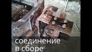Минитрактор переломка, своими руками (2) сборка .Tractor with their hands (2) Build