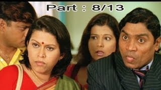 Chashme Bahaddar - Part 8/13 - Marathi Comedy Movie - Sanjay Narvekar, Purnima Ahire