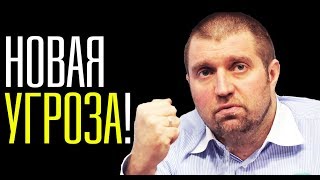 СР0ЧН0! ДМИТРИЙ ПОТАПЕНКО 28.08.2018