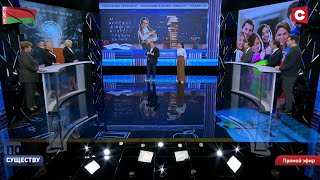 Что меняется в белорусском образовании? Новое для школьников и абитуриентов // По существу. Ток-шоу