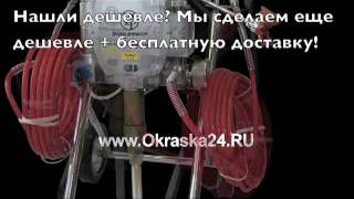 промышленное окрасочное оборудование
