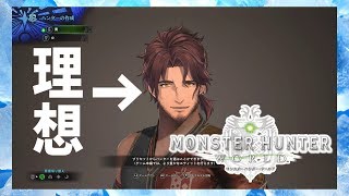【MHW】炭鉱夫は狩人の夢を見るか【編集版】