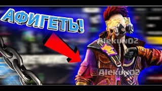 Новости фри фаер/показал полностью новый инкубатор/фри фаер/Free Fire News[Free Fire]