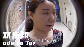 灰姑娘哥嫂三番两次找上门来，白富美忍无可忍冲出门：吵什么啊！又来要钱是吧？