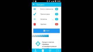 Очистка страницы VK