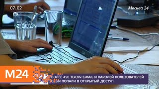 Актуальные новости России и мира за 11 июля - Москва 24