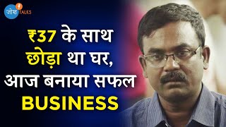 Job Vs Business | Bimal Mazumdar | Josh Talks Hindi