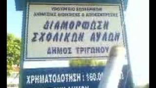 dikaia-gimnasio/lykeio-evros