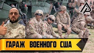 Аукцион контейнеров складов в США /  Гараж военного. ? Что же мы там нашли ? ? Давайте смотреть ?