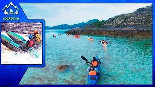 Лофотенские острова на морских каяках. Сидень Норвежский. (Автор: Андрей Буторин)
