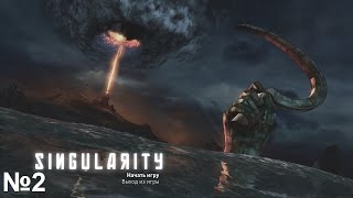 Singularity прохождение на Русском№2