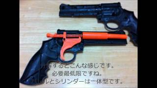 １００均の吸盤ピストルを、BB弾が撃てるように改造しました。