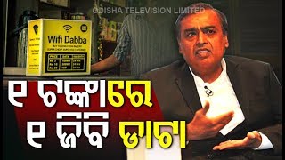 Wifi Dabba Offers 1GB Data At Rs 1
