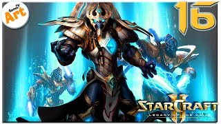 StarCraft 2: Legacy Of The Void - 16 [Ветеран] - "Рак-Шир"