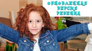 ?  СКЕТЧ | Обновление ПО | ЕСЛИ БЫ У РЕБЕНКА Обновлялось ПО
