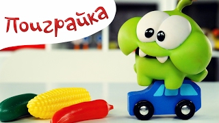 ?Ам Ням и ?Синий Трактор с игрушками - учим цвета?играем в магазин Om Nom?Cut the Rope Поиграйка