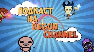 Подкаст | Выписываем благодарности зрителям | Значкомания?