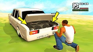 РУССКИЙ ВАЗ 2106 ВКЛЮЧИЛ МУЗЫКУ НА МОЩНОМ БАСС САБВУФЕРЕ В GTA SAN ANDREAS