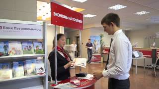 Лукойл-Петрокоммерц-MasterCard