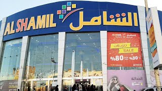 تخفيضات #الشامل حتى 80% على الملابس الحريمى والرجالى والاطفال