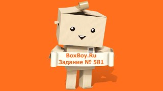 Задача 581 - по математике 5 класс Виленкин Жохов