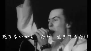 長渕剛「尾崎豊は、本当に孤独だったんだ…」 その言葉に心打たれ作った唄～終わりなき旅 - Music Video