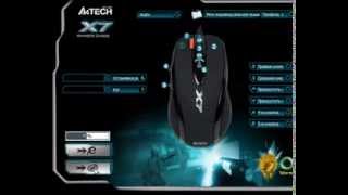 Установка макросов на X7