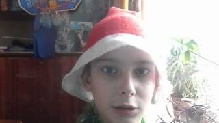 Автим и Новый год !
