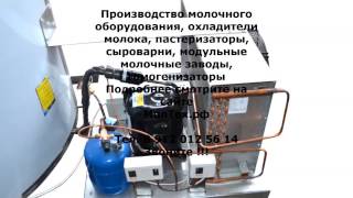 молочный пастеризатор схема обвязки пастеризатор сливок МолТех.рф
