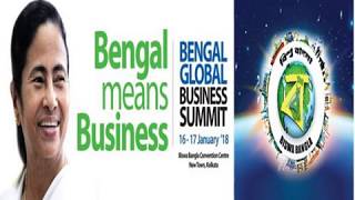 BENGAL GLOBAL BUSINESS SUMMIT 16JAN 2018