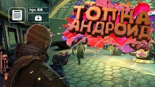 ?ТОП 10 ЛУЧШИХ ИГР НА АНДРОИД +ССЫЛКИ НА СКАЧИВАНИЕ?