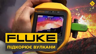Відео від Fluke: жерло активного вулкана в тепловізорі виробника
