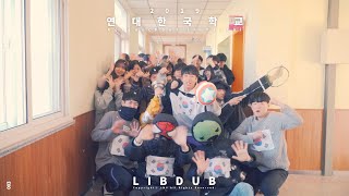 LIBDUB 2019 (w. BTS - ARIRANG) | 2019학년도 연대한국학교 립덥 영상(w. BTS - 아리랑)
