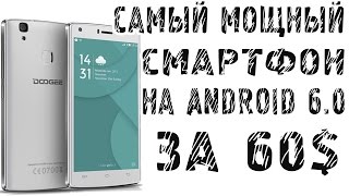 DOOGEE X5 MAX С ALIEXPRESS. ОТЛИЧНЫЙ СМАРТФОН ИЗ КИТАЯ С ANDROID 6.0! Doogee X5 MAX из Китая