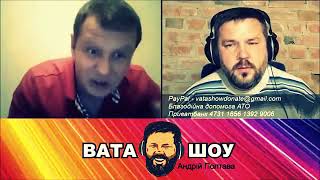 АНДРЕЙ ПОЛТАВА ★ Русскому интересно когда в бане тесно