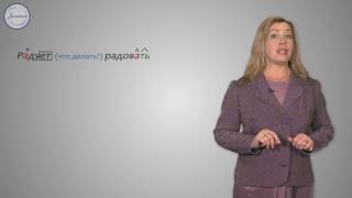 Русский язык 4 класс. Как определить спряжение глагола, если окончание безударное